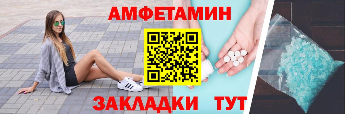 МЕТАМФЕТАМИН винт  МЕТАМФЕТАМИН винт  Вход с VPN  Петрозаводск 