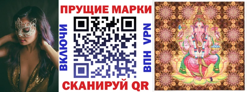 Марки 25I-NBOMe 1,8мг Петрозаводск