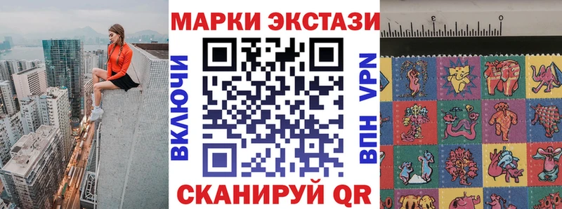 Марки N-bome 1,5мг  ОМГ ОМГ онион  Петрозаводск  хочу  