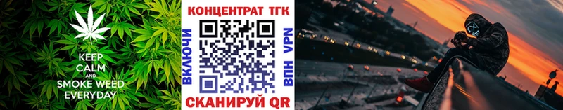 Дистиллят ТГК Wax  Петрозаводск 
