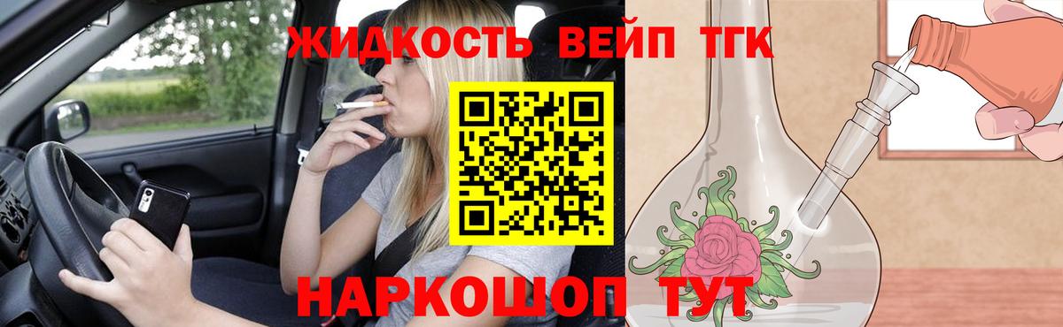 Петрозаводск  ТГК концентрат  Вход с VPN 
