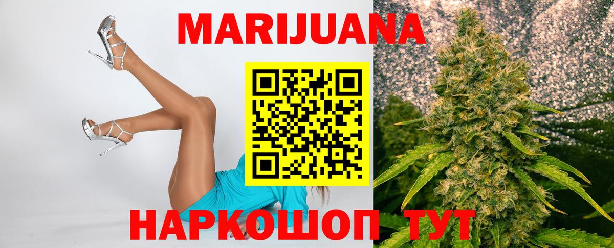 Петрозаводск  Марихуана гибрид  Конопля VHQ  Вход с VPN  Каннабис Bruce Banner 