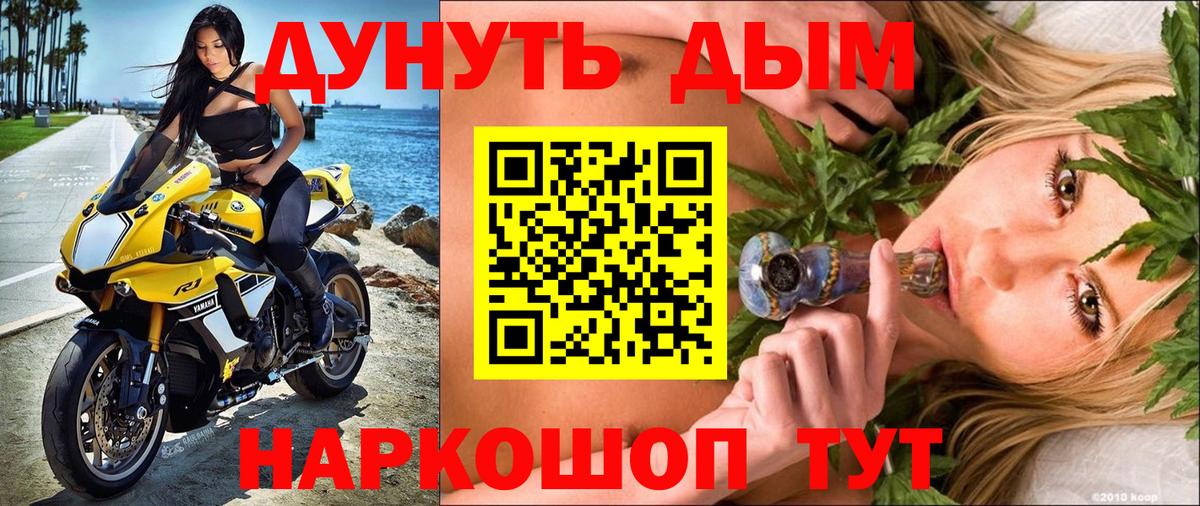 Каннабис Ganja Петрозаводск